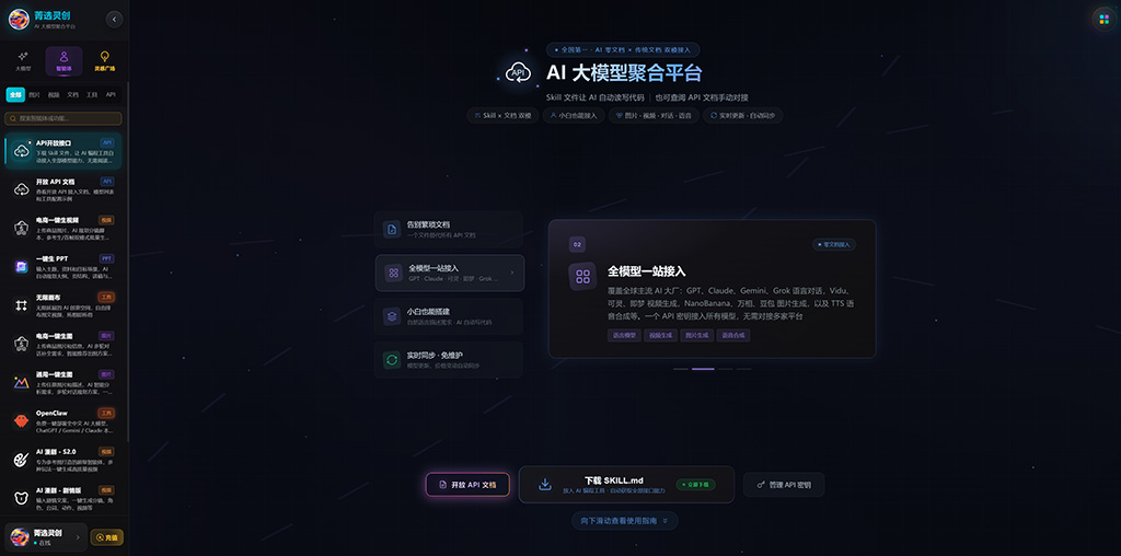 漫剧多角色协同生成案例展示